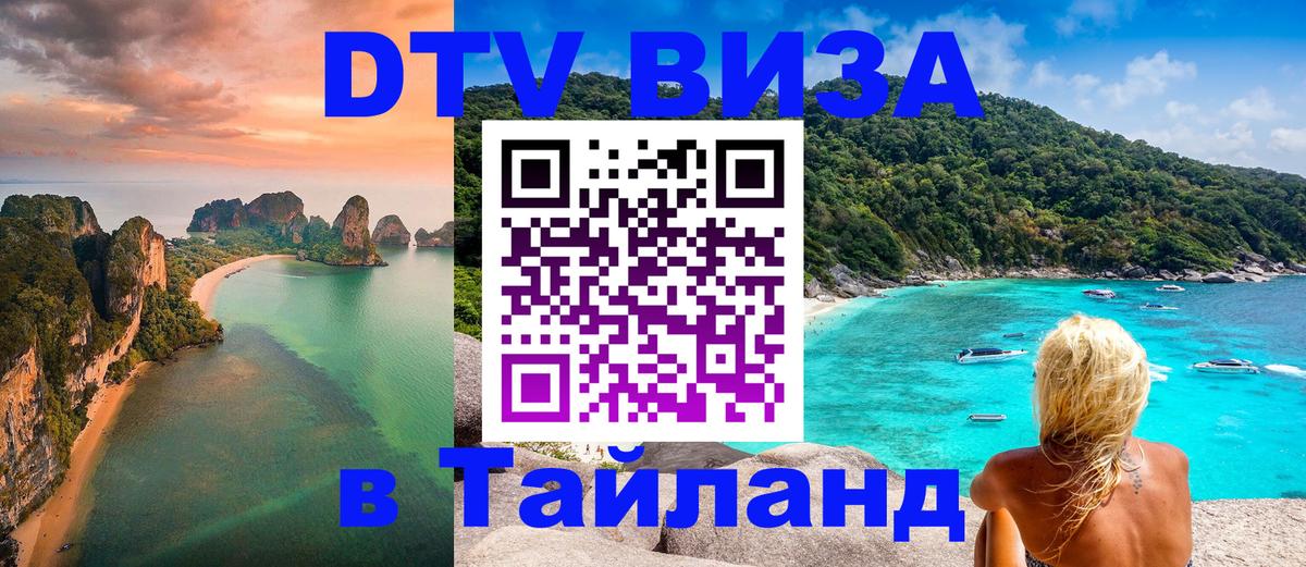 Оформление DTV визы под ключ: стоимость и тарифы, только загранпаспорт - Монако  03.10.2025 